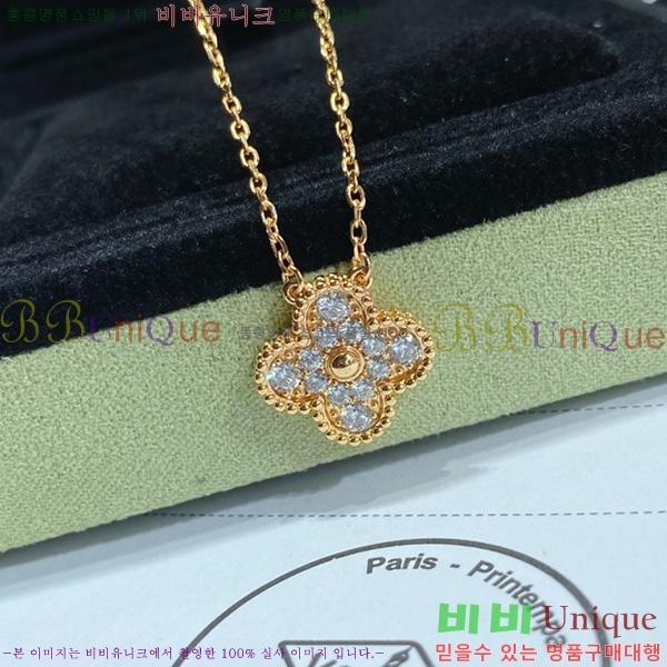 ��Ŭ���� ����� VAN500906 (2������)