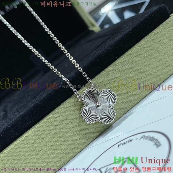 ��Ŭ���� ����� VAN500902 (2������)