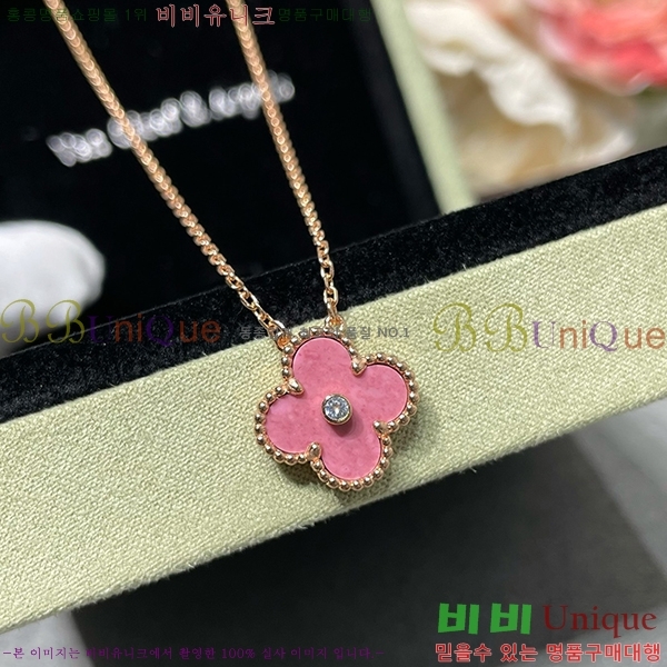 ��Ŭ���� ����� VAN500901 (2������)