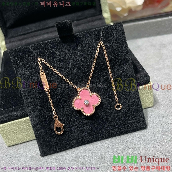 ��Ŭ���� ����� VAN500901 (2������)