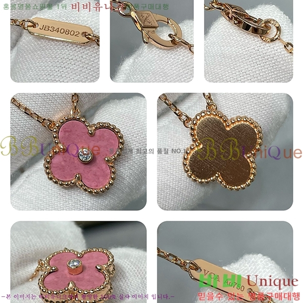 ��Ŭ���� ����� VAN500901 (2������)