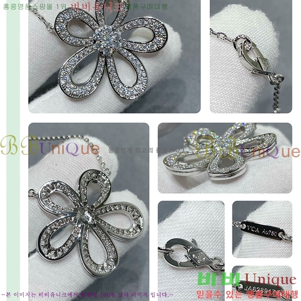 ��Ŭ���� ����� VAN500912