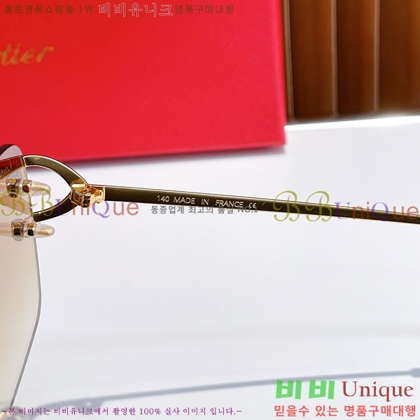 ��쿡 �Ȱ� �������� CR288607-5