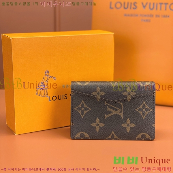 #���̺��� ���� ���ų����� M61696-660