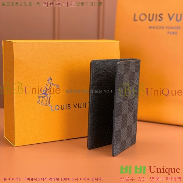 #���̺��� ���� ���ų����� N63143-660