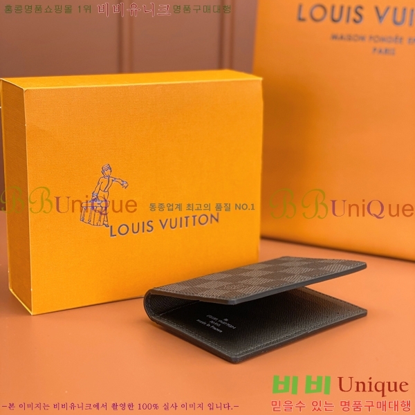 #���̺��� ���� ���ų����� N63143-660