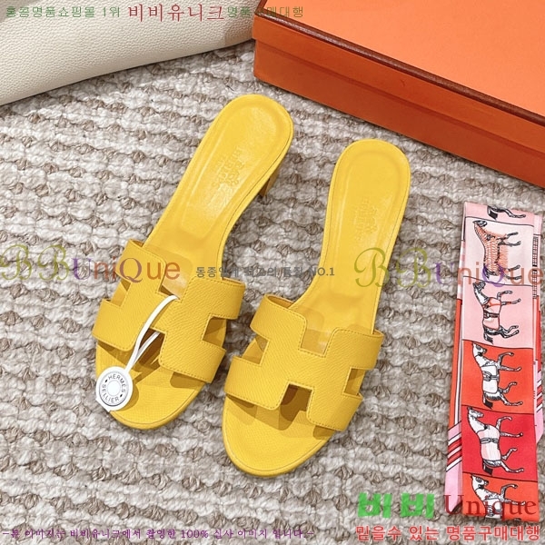 �����޽� ���ƽý� ���� 32H243228-34 �� 5CM
