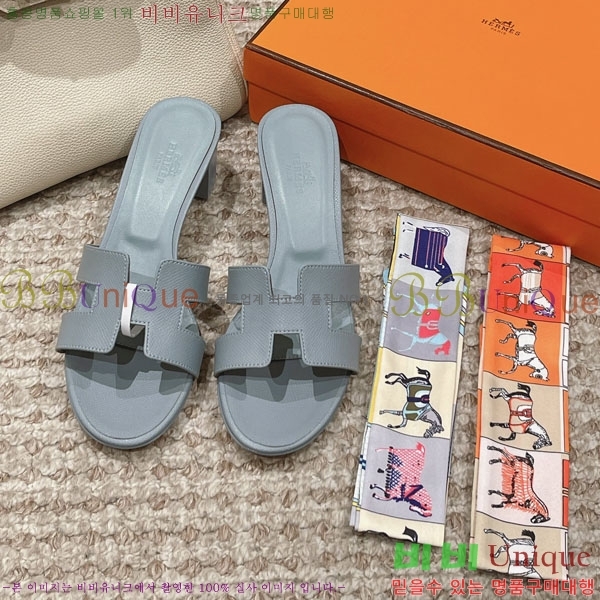 �����޽� ���ƽý� ���� 32H243228-53 �� 5CM