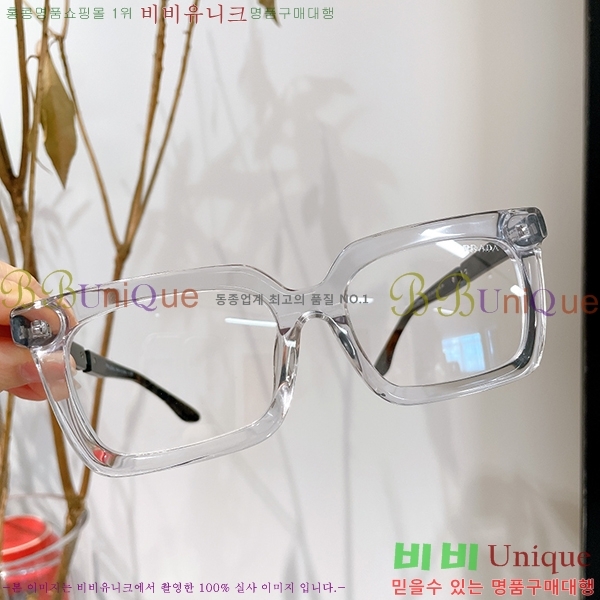 ����� �Ȱ� �������� P288632-1