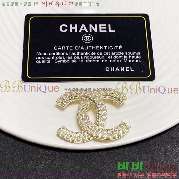 ���� ���ġ CY68871