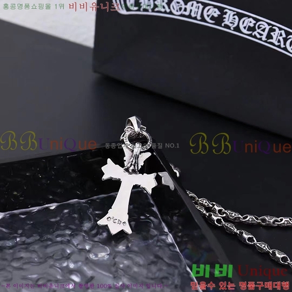 50�� ����ǰ ũ������ ����� CHR411026