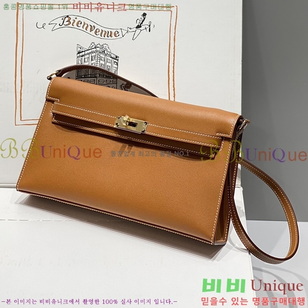 #�����޽� �̸� ���� Ŭ���� �ۼ۰��� H5961114-4