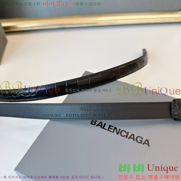 #�߷��þư� ��Ʈ B78411-1 �� 2cm