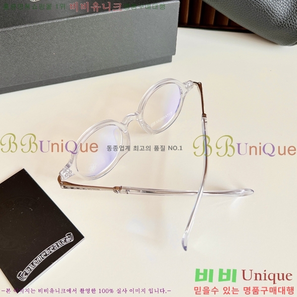 ũ������ �Ȱ� �������� 23CH8165-1