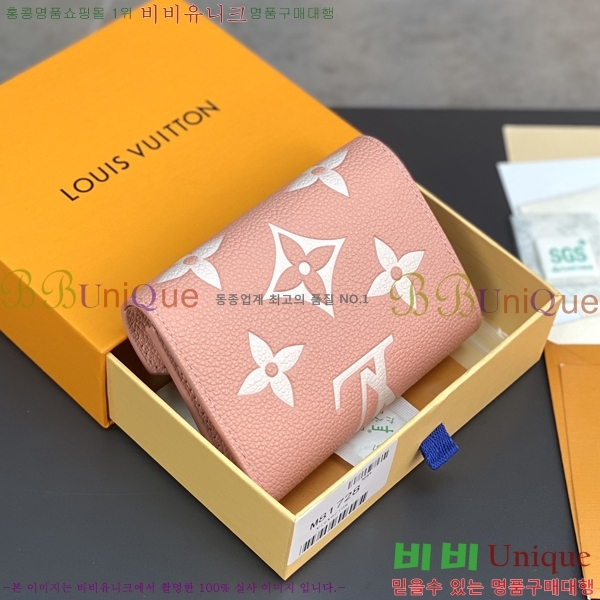 #���̺��� ���丰 ���� ������ M81728-206