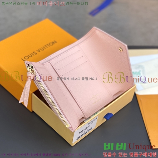 #���̺��� ���丰 ���� ������ M82348-205