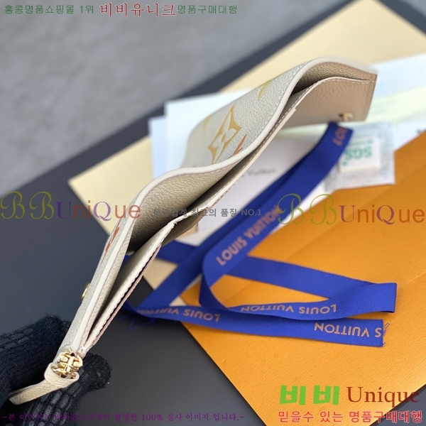 #���̺��� ���丰 ���� ������ M82205-204