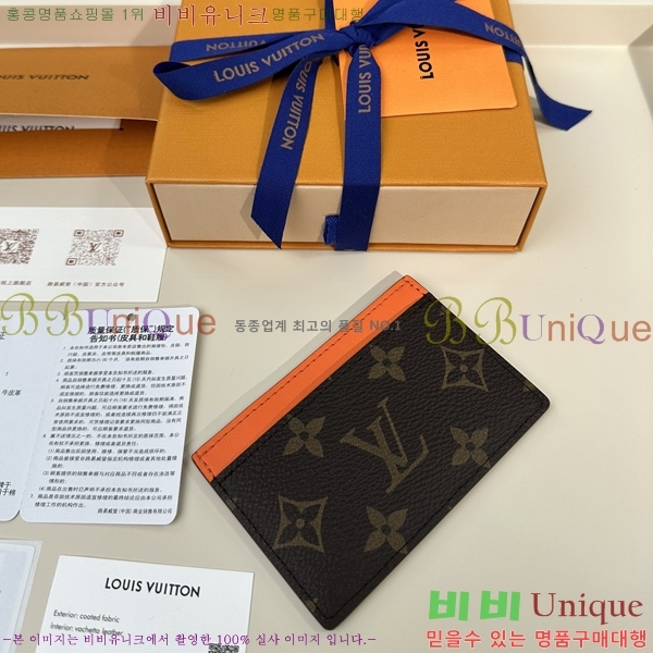 #���̺��� ī�� Ȧ�� ī������ M82875-1205