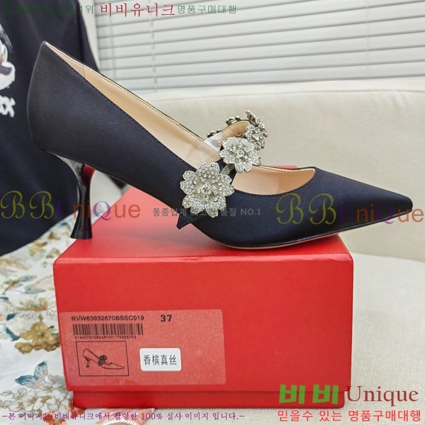 ������� ������ 38RV244115-3 �� 6.5CM