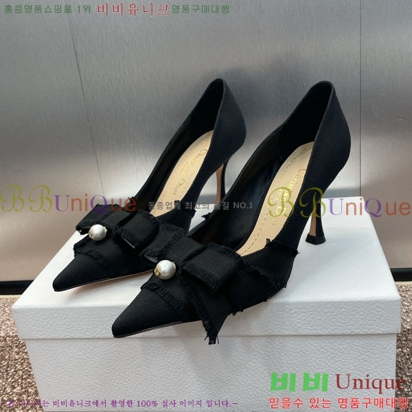 ��� ������ 36D2441563-1 �� 8CM