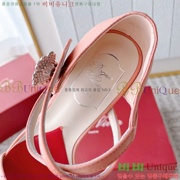 ������� ��ƾ ������ 29RV245917-2 �� 8CM