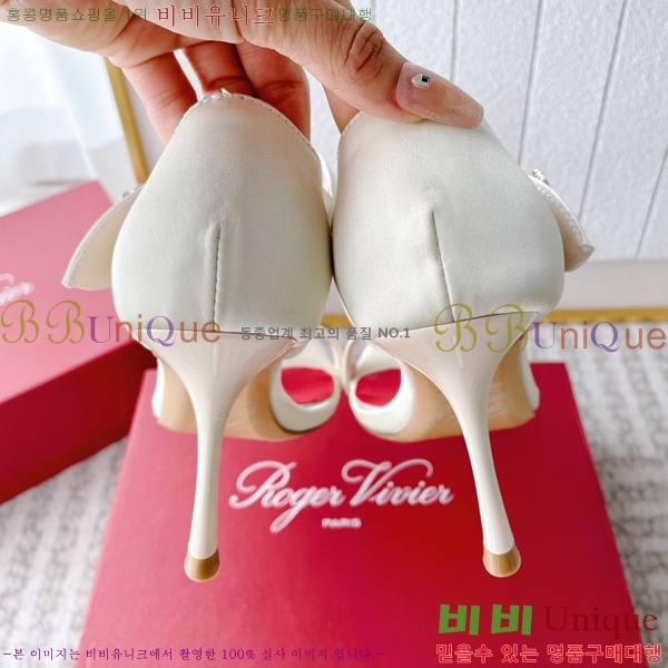 ������� ��ƾ ������ 29RV245917-3 �� 8CM