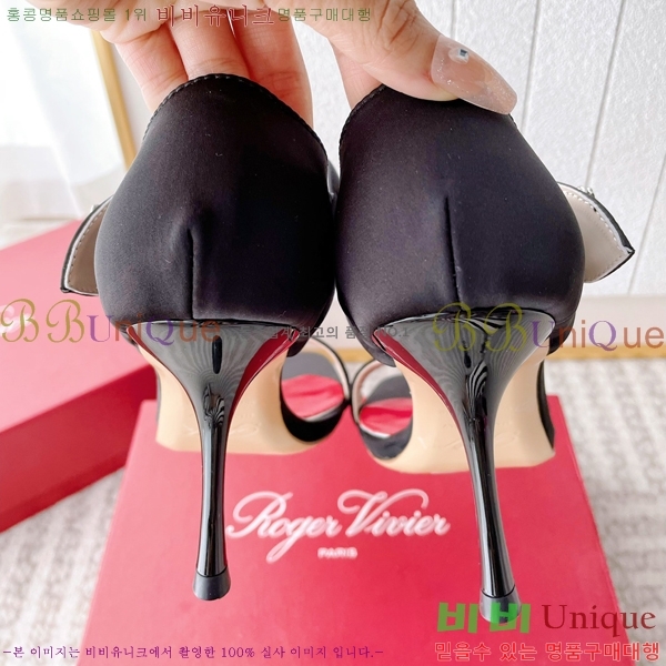 ������� ��ƾ ������ 29RV245917-4 �� 8CM