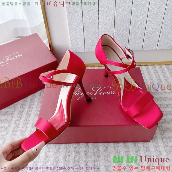 ������� ��ƾ ������ 29RV245917-1 �� 8CM