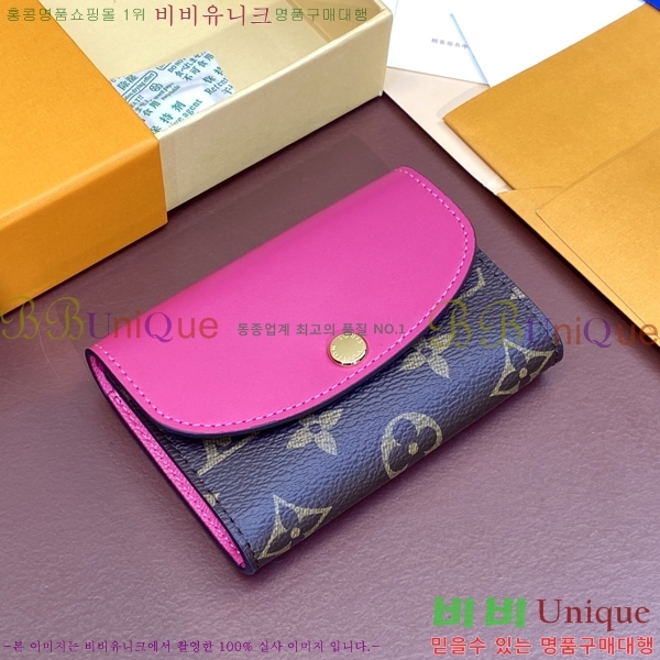 #���̺��� ���� �۽� ���� M41937-4