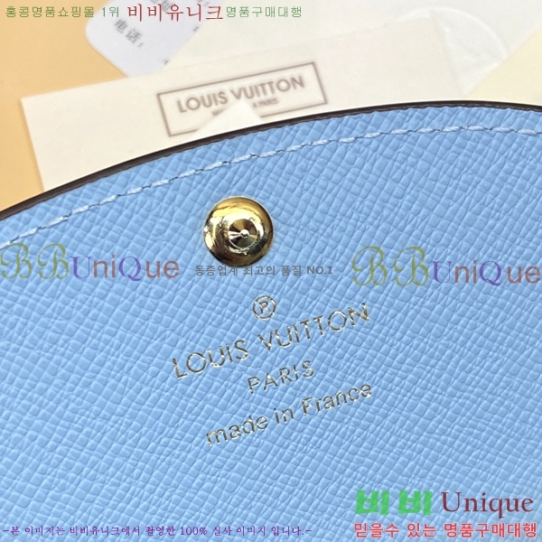 #���̺��� ���� �۽� ���� M41937-1