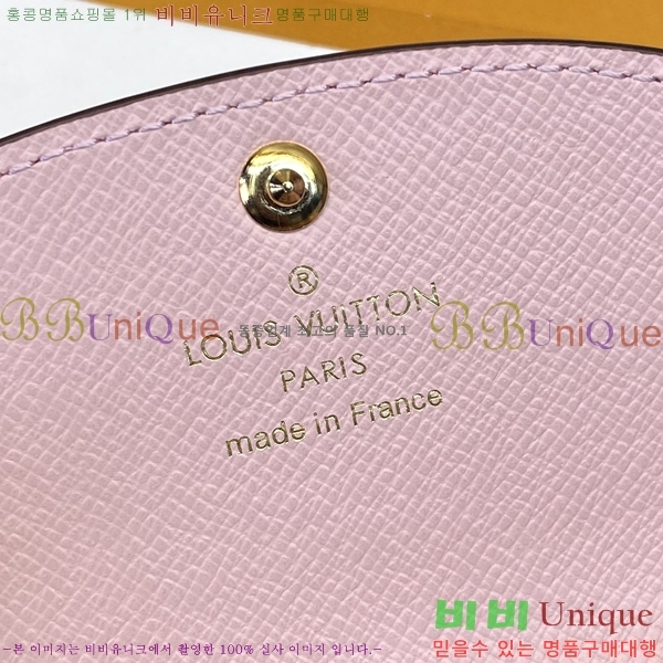 #���̺��� ���� �۽� ���� M41937-2