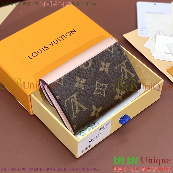 #���̺��� ���� �۽� ���� M41937-2