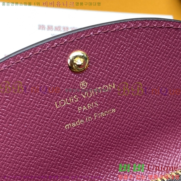 #���̺��� ���� �۽� ���� M41937-3