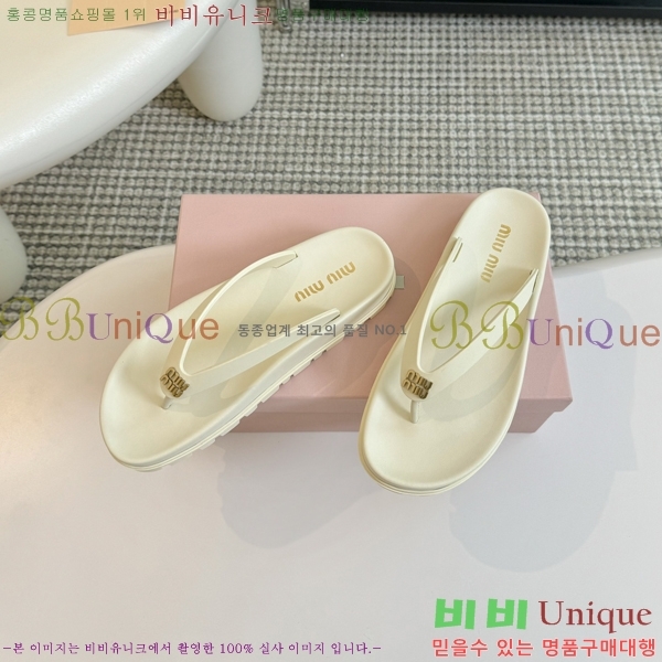 ���� �̿�̿� ���� 24MU245248-516-1