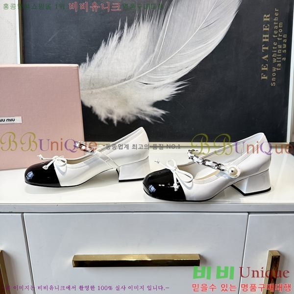 �̿�̿� �޸����� ������ 38MU245257841-1 