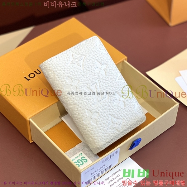 #���̺��� ���� ���ų����� M83069-1