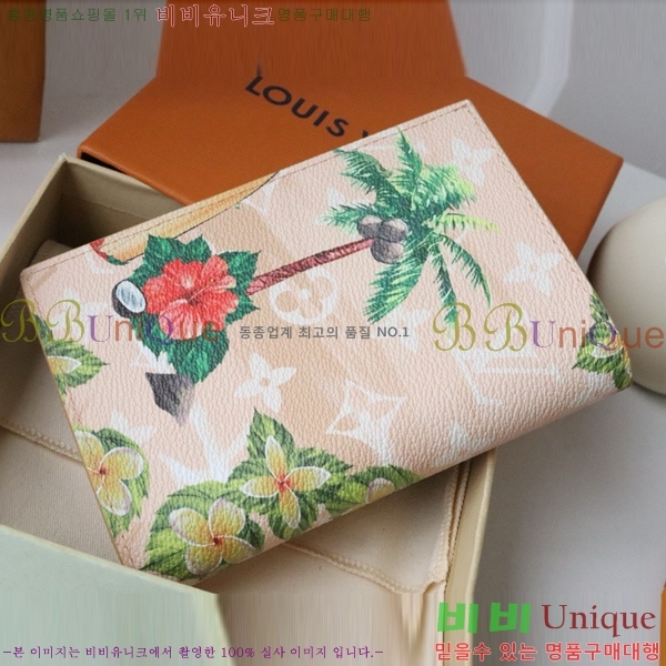 #���̺��� �н���Ʈ Ŀ�� �������� M83479-104