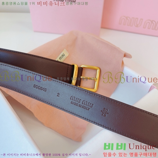 #�̿�̿� ��Ʈ 7353177-4 �� 3.5cm