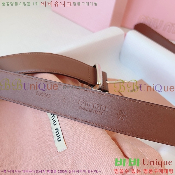 #�̿�̿� ��Ʈ 7353177-7 �� 3.5cm