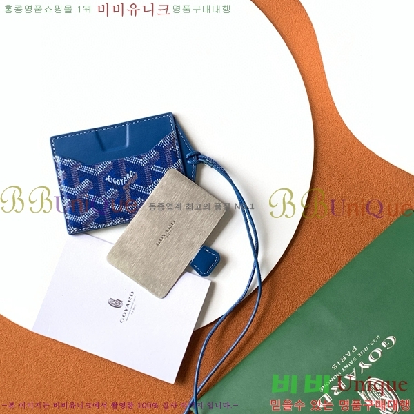 #���ߵ� ��ʽ� �̷� ī������ GY11877-3