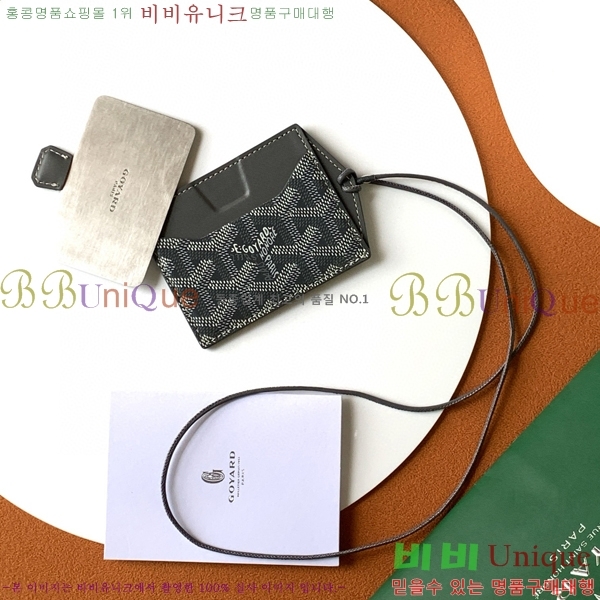 #���ߵ� ��ʽ� �̷� ī������ GY11877-6