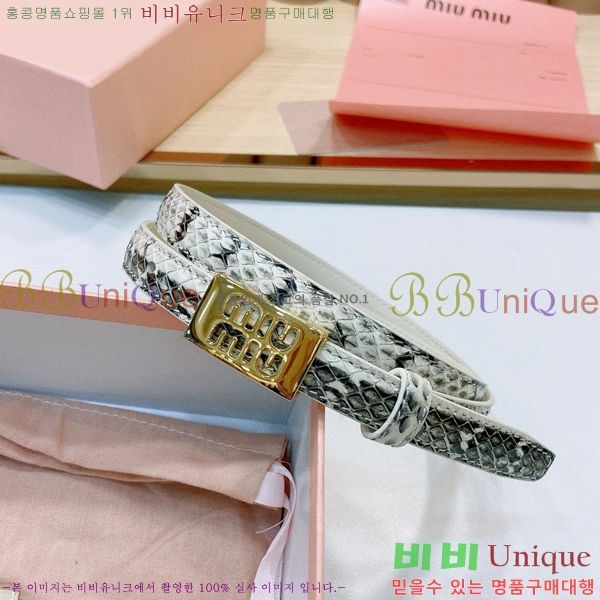 #�̿�̿� ��Ʈ 7353178-8 �� 1.5cm