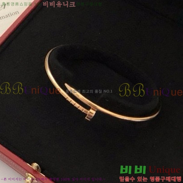 ��쿡 ����Ʈ �� ���� �극�̽��� C745528-1