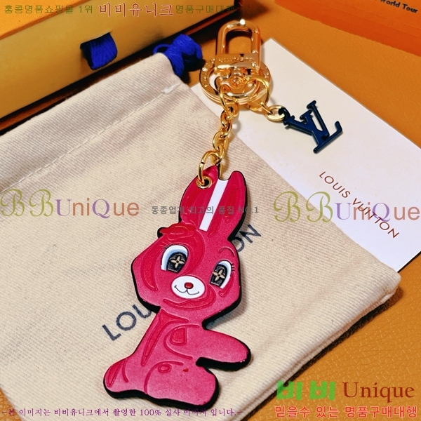 ���̺��� ŰȦ�� LV511688-3