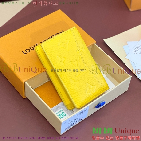 #���̺��� ���� ���ų����� M83069-3