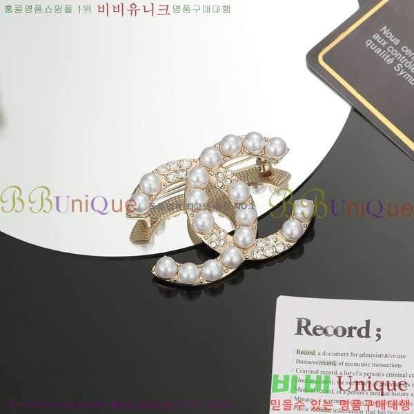 ���� ���ġ C2H8005-4