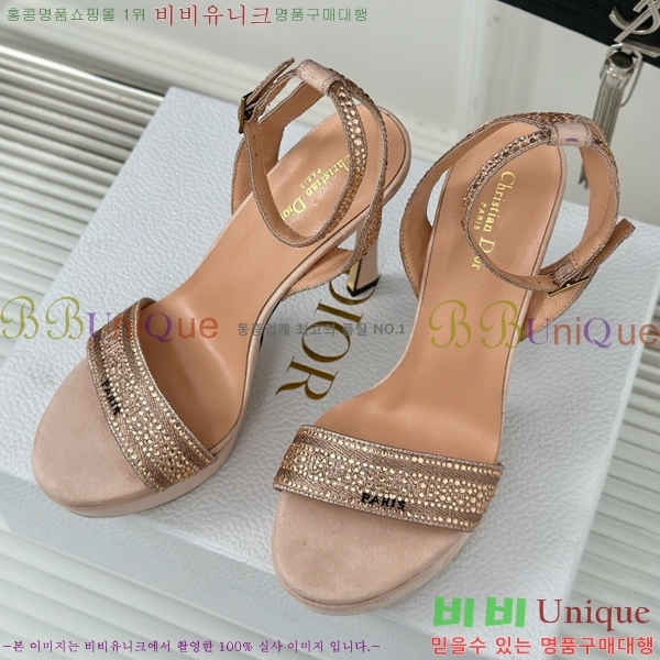 ��� ������ 36D8541252-3 �� 12CM