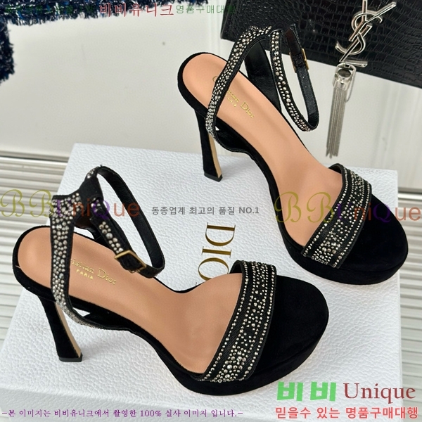 ��� ������ 36D8541252-5 �� 12CM