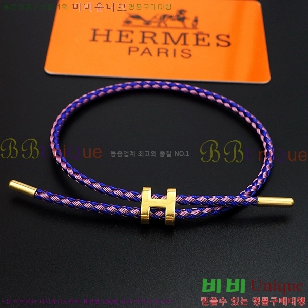 �����޽� ���� H240021-2