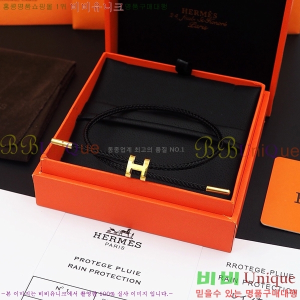 �����޽� ���� H240021-3